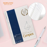 国誉(KOKUYO)B5活页纸Campus活页本替芯笔记本子活页纸内页·高级型 8mm点线26行 50张1本 WCN-CLH1511