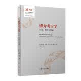 媒介考古学(方法路径与意涵)/媒介与文明译丛