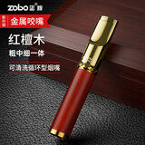 正牌（ZOBO）烟嘴过滤器循环型粗中细支三用过滤烟嘴红檀木男士长辈礼物 金属咬嘴+红檀木+实木礼盒 1支