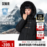 森马（Semir）羽绒服女冬季长款大毛领连帽红色厚外套收腰挺括显瘦107823113008