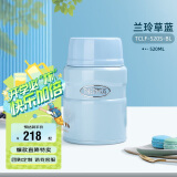 膳魔师（THERMOS）焖烧杯壶罐保温桶饭盒520毫升带泄气阀TCLF-520S BL