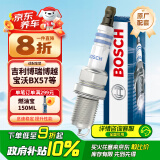 博世（BOSCH）双铱金火花塞四支0653吉利博瑞博越宝沃BX567三菱劲炫帕杰罗翼神