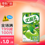 伊利优酸乳原味250ml/盒 果汁含乳饮料