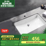 科勒（KOHLER）台盆方形台下面盆拉蒂纳浴室卫生间洗手盆洗脸盆 K-2214T（18寸）