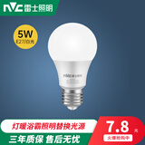 雷士（NVC）浴霸灯泡取暖灯275瓦防爆老式卫生间浴室led中间照明壁挂式灯暖 【浴霸照明灯泡】5瓦 E27螺口