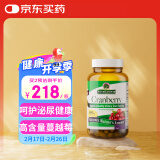 Nature's Answer 纽安思蔓越莓胶囊90粒 高浓度蔓越莓精华 呵护泌尿健康 进口