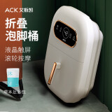 艾斯凯足浴盆折叠泡脚桶泡脚盆按摩家用电动洗脚盆恒温加热智能遥控 送父母长辈男女朋友节日礼物 【液晶升级A款】12档温控+液晶触屏