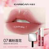 卡姿兰（Carslan）口红唇膏有色花卉彩色润唇膏女不脱色不沾杯防干裂保湿滋润显白 07藕粉莲花+镜子