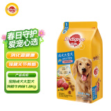 宝路狗粮成犬全价粮大型犬 金毛哈士奇拉布拉多萨摩耶牛肉味1.8kg