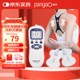 攀高（PANGAO）低频理疗仪PG-2602A家用便携电疗仪颈腰部辅助治疗仪经络理疗仪