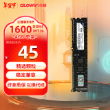 光威（Gloway）4GB DDR3 1600 台式机内存条 战将系列