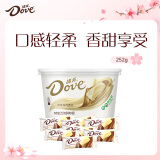 德芙（Dove）奶香白巧克力分享碗装18粒252g休闲儿童零食糖果生日女生礼物