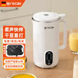 ankale破壁机家用豆浆机小型迷你全自动多功能免煮免过滤1-2人 优雅白450ML（1人用） 多功能破壁机