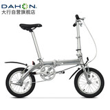 大行（DAHON）折叠自行车14英寸超轻迷你便携小轮男女式单车BYA412  银色