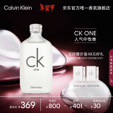 卡尔文克雷恩（Calvin Klein）ckone香水卡雷优中性淡香水女200ml新年礼物送男女友生日礼物