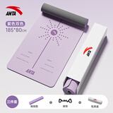 安踏瑜伽垫健身垫家用防滑减震静音加厚加宽隔音女生专用跳操垫子 紫色体位线【185×80cm】三件套 6mm