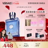 范思哲（VERSACE）同名男士香水50ml 新年礼物生日礼物送男友 范思哲中性香水