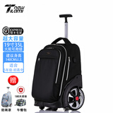 NEW TILAMI超大容量拉杆书包初高中学生19吋35L大轮爬楼梯轻音拉杆箱书包 经典黑【19寸35L-可爬楼】