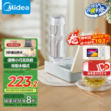 美的（Midea）便携式烧水壶 即热式饮水机 电热水壶 折叠出差旅行桌面家用迷你速热直饮机恒温 国家补贴JRB02