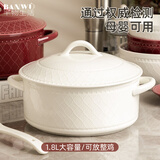 半物生活汤碗大号带盖陶瓷汤盆双耳碗家用装汤碗大容量汤锅釉下彩盛汤大碗