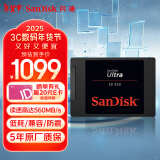 闪迪（SanDisk）2TB SSD固态硬盘SATA3.0接口 台式机笔记本DIY稳定 至尊3D进阶版-更高速读写｜西部数据出品