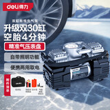得力（deli）有线车载充气泵打气筒汽车适配小米yu7可用大功率轮胎充气宝 热销款*大功率双30缸【仪表款】