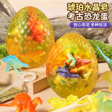 马丁兄弟挖掘恐龙蛋玩具儿童挖宝盲盒考古挖掘肥皂寻宝玩具男孩女孩