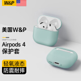 W&P【美国】适用于airpods4保护套四代降噪airpods pro二代2代苹果无线蓝牙耳机液态硅胶保护壳wp AirPods4·液态硅胶【薄荷绿】无挂绳