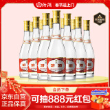 汾酒黄盖玻汾 清香型高度白酒 53度 475ml*12瓶 整箱装 年货送礼