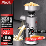 厨优米商用磨浆机豆浆机商用渣浆分离免过滤豆腐机豆腐脑豆花豆浆汁机早餐店食堂家用打浆机 102型/100斤湿豆每小时【带防水开关】 升级版
