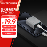 CUKTECH酷态科充电器 iPhone16充电头 PD20W快充 氮化镓充电器 Type-C适用苹果16/15/14/iPad手机平板 高性能氮化镓快充头 灰色 GaN20W氮化镓快充充电器