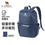 骆驼（CAMEL）轻便双肩背包骑行背包纯色折叠包户外运动休闲旅行登山包藏蓝