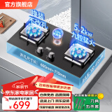 欧派兰燃气灶天然气液化气煤气灶双灶 家用双灶具5.2kw大火力可调节底盘 63%热效率一级能效以旧换新 【性能款】防爆玻璃-双头九腔 智能定时 液化气【全国联保】