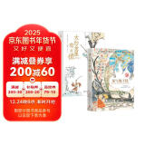 龙与地下铁+太白金星有点烦（马伯庸奇幻作品 套装共2册）