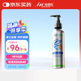 麦德氏IN-PLUS狗狗99%晶亮鱼油236ml（大规格）宠物狗狗猫咪鱼油美毛亮毛护肤增色