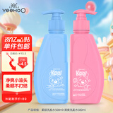 儿童洗发水 儿童洗发露 宝宝洗发水洗发水500ml*2