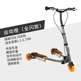 KFwind 蛙式滑板车 儿童4到12岁三轮折叠剪刀车 青少年龙行摇摆滑行车 新款加高 运动橙（踏板+轮子全闪