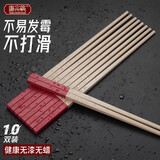 唐宗筷 拼色合金筷子10双装 家用不易发霉高档筷子 耐高温礼盒装C1775