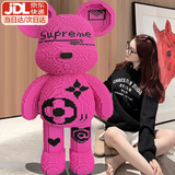 嗨彩拼大号暴力熊积木兼容乐高成人高难度拼装模型玩具男女孩儿童礼物 玫红色暴力熊【高93cm】5万+颗粒