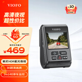 VIOFO行车记录仪A119v3 2K超清摄录F1.6大光圈夜视加强 24h停车监控 官配无GPS+偏振镜【减反光】