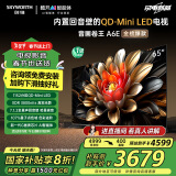 创维电视65A6E 65英寸1152分区Mini LED 288Hz电视机第一名内置回音壁液晶家电政府补贴20% 65A5D Pro+