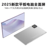 紫本Ziben2025新款二合一平板电脑16G+1T全网通4K超清全面屏Pad Pro学生网课5G学习机游戏办公专用 雪域白 顶配版16+512G+免费试用+豪华礼包