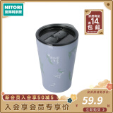 NITORI宜得利家居 家用保温水杯大容量带盖不锈钢杯 3WAY 470ml 铃兰