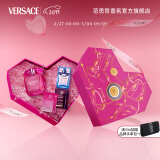 范思哲（VERSACE）臻挚粉钻香水心形礼盒30ml 38女神节礼物生日礼物送女友粉钻浓香