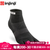 injinji五指袜中筒薄款专业防水泡跑步袜coolmax运动速干脚趾袜子 黑 M(40.5-44)