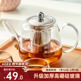 忆壶茶（YI HU TEA）茶壶玻璃泡茶壶耐高温煮茶壶加厚烧水茶具带过滤茶水壶杯子大容量 时光壶单壶小号600ml