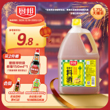 厨邦葱姜汁料酒1.75L 传统黄酒酿造精制去腥添香 餐饮酒店实惠大桶装