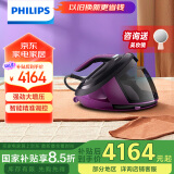 飞利浦（PHILIPS）智能增压蒸汽电熨斗熨烫机家用压力式手持熨斗瀑布蒸汽高效除皱PSG8160/38