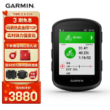 佳明（GARMIN）Edge840精英版 环法自行车码表地图导航无线GPS户外骑行装备