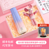 小水怪智能保温水杯生日礼物女生小众送女朋友老婆高颜值实用高档定制 极光紫+永生花-礼盒装430ml